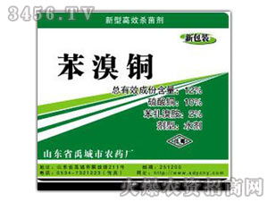 攜手共贏，拓展華北市場(chǎng) 山東省禹城市農(nóng)藥廠誠(chéng)邀山西省產(chǎn)品代理商經(jīng)銷商任崇山洽談代理意向與廣告設(shè)計(jì)合作