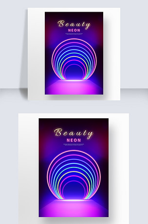 霓光幻境 藍紫霓虹燈效美妝海報的視覺魅力