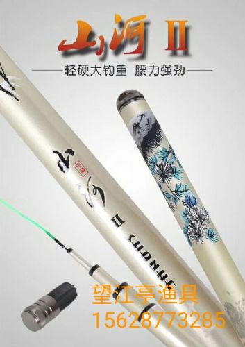 馬上固村漁具在岔口鄉(xiāng)開放加盟，開啟鄉(xiāng)村垂釣新篇章