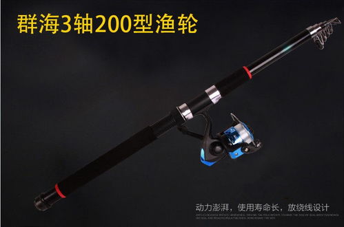海竿套裝全攻略 金屬輪超硬拋竿，遠(yuǎn)投漁具買一送一